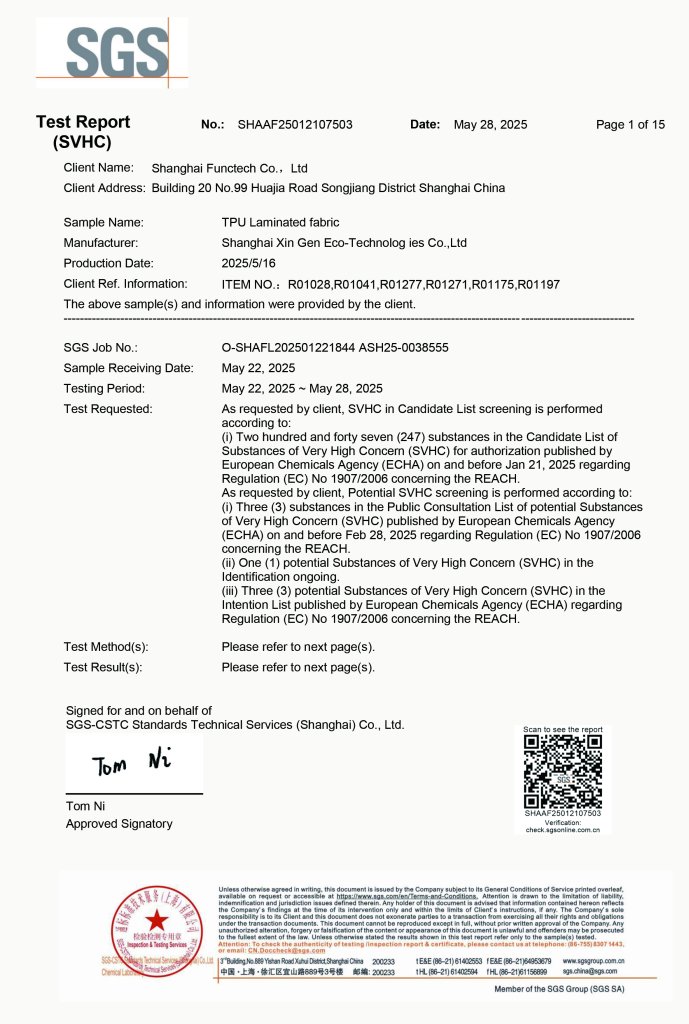 英文 tpu复合面料 reach报告 shaaf25012107503 1