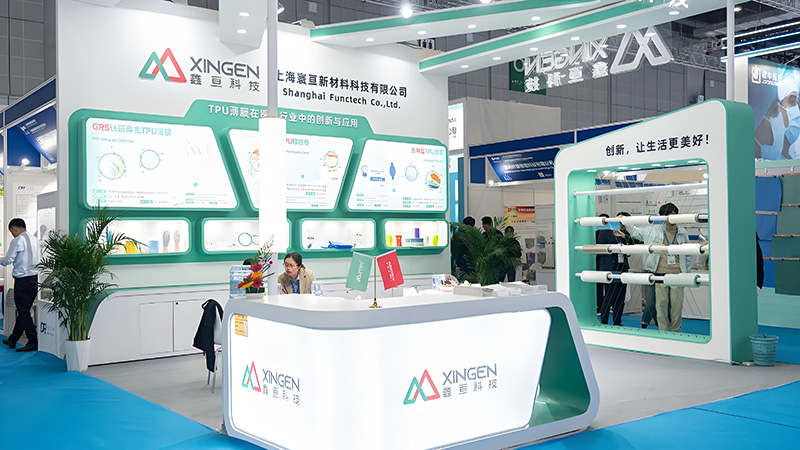 Xingen company Xingen company